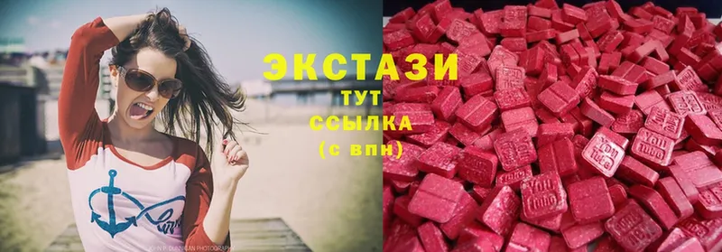 Экстази louis Vuitton  Фрязино 